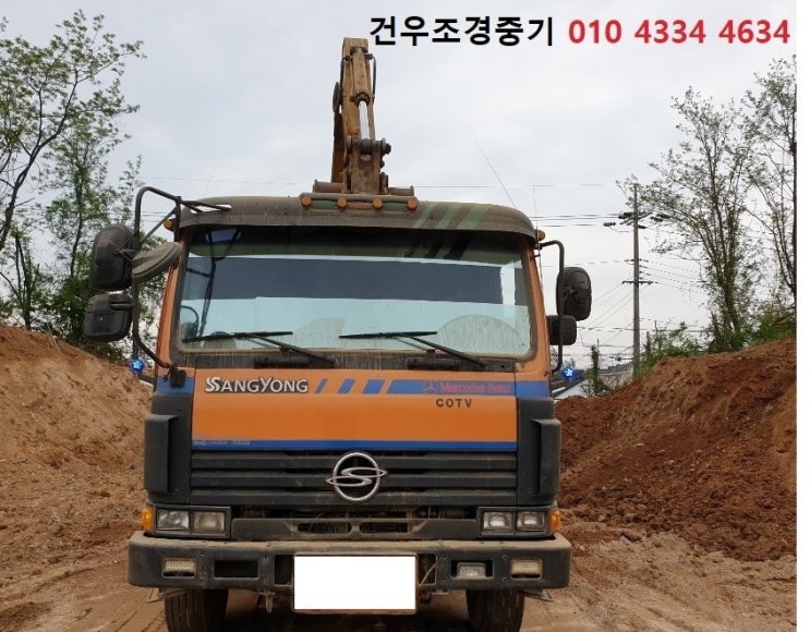 처인구15톤덤프트럭 010 4334 4634