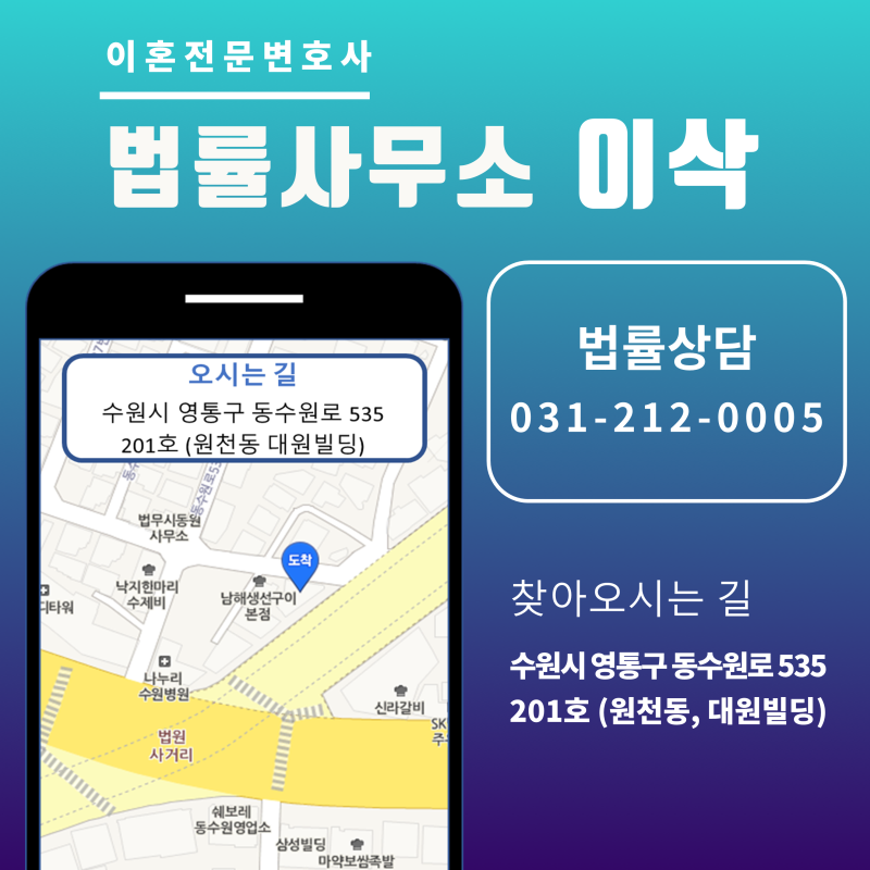 퇴직금 재산분할은 아직 퇴직하지 않았는데 가능할까요? 6