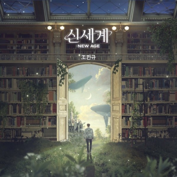  <핫딜><핫딜>가성비가 좋은 조민규 Top 20 입니다.