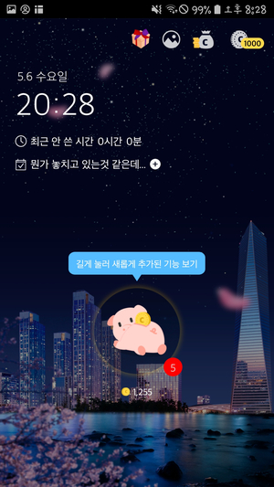  앱테크 추천 : 타임스프레드, 시간 관리하고 돈벌기![추천인 IuBjEQ (아이 유 비 제이 이 큐)] + 쉽게 캐시 적립받는 방법