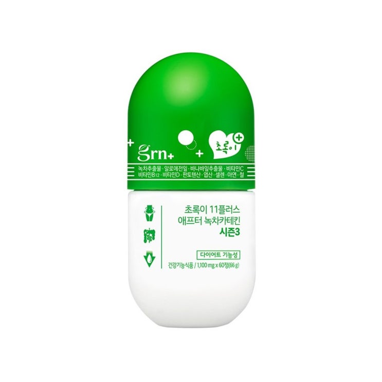 GRN 시즌3 업그레이드 초록이 11플러스 애프터 녹차카테킨 다이어트식품! 첫인상 대박! GRN 시즌3 업그레이드 초록이 11플러스 애프터 녹차카테킨 다이어트식품! 첫인상 대박!