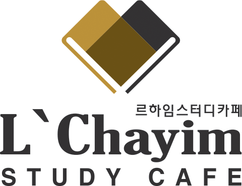 르하임스터디카페전주 이미지