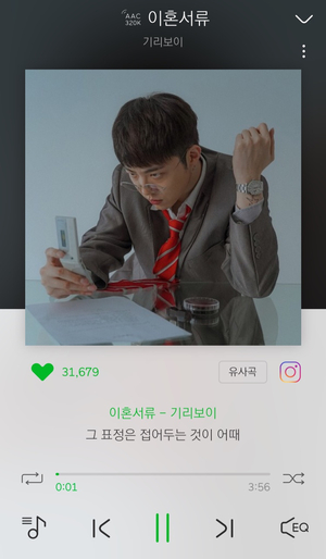  감성적인 노래 추천 Part.1