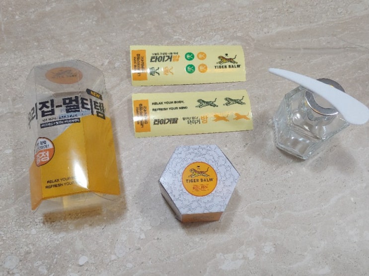  동남아 여행 쇼핑 필수템 타이거밤 호랑이연고 올리브영 런칭