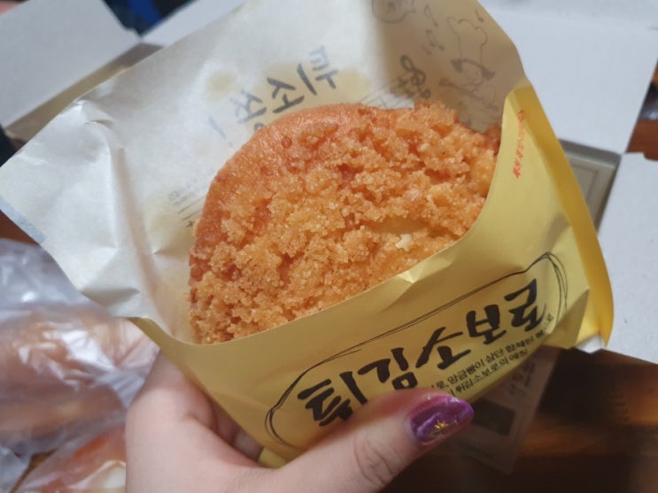  빵지순례 『대전 성심당』 튀김소보로, 보문산메아리, 슈크림단팥빵, 단팥빵, 성심앙버터