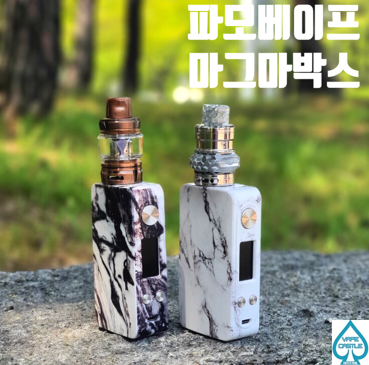  울산전자담배 파모베이프 마그마박스 !