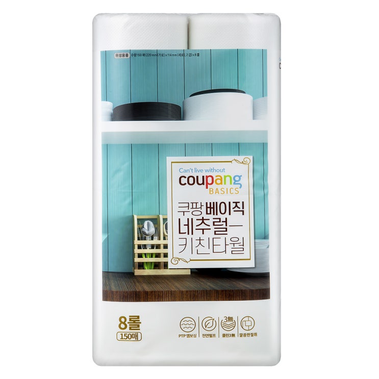  리뷰모음 쿠팡베이직 네추럴 키친타월 150매, 8롤, 1팩