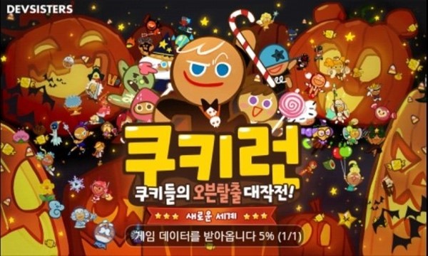  [UI/UX Spring] "쿠키런 프로젝트" 1차 회의 안건 정리