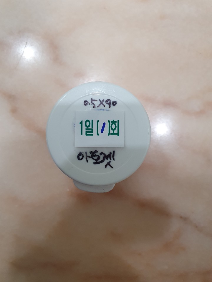  혈압약 변경 "대전 리더스내과 이원장님 감사합니다"