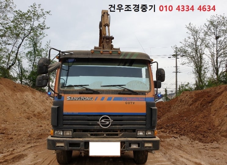  용인시15톤덤프트럭 기흥구15톤덤프트럭             010 4334 4634