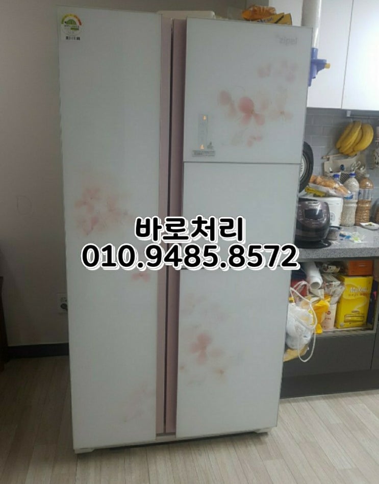  진주집정리.진주가구수거.진주가구버리기.진주가전버리기.진주폐기물처리.유품정리.바로처리 010-9485-8572