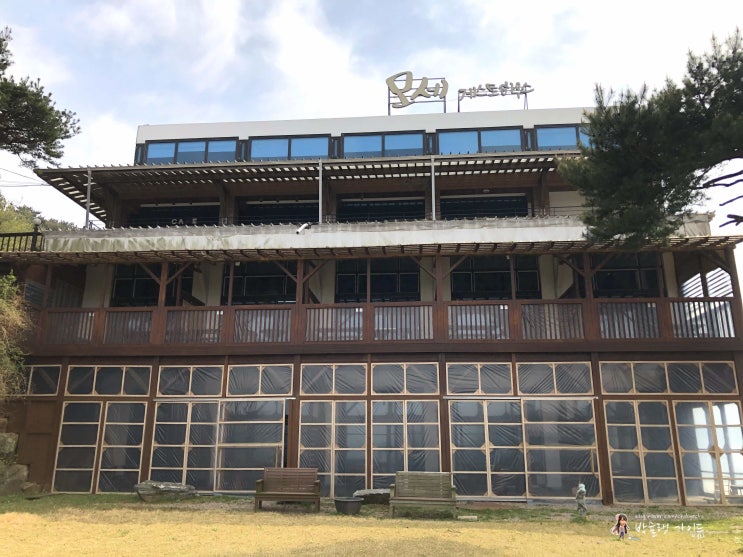  생활 속 거리두기 와 뷰좋은 일석이조 제부도 펜션 모세하우스