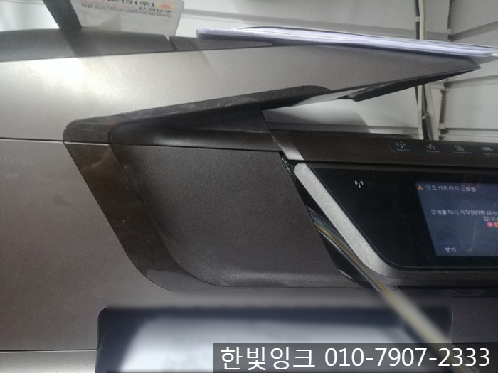 HP8600 무한잉크 파란색 노란색 카트리지 소모됨 [인천 청학동 프린터수리]