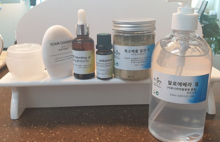  아로마테라피- 장의 독소배출이 안돼요. 얼굴에 트러블이 계속 올라와요. 뭘해도 안되고.. 마지막으로 아로마 한번 사용해 볼려구요.
