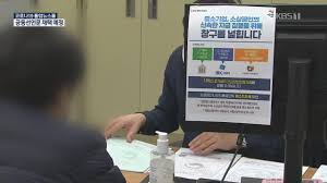  소상공인 2차 긴급대출프로그램 시행 및 대출 문턱 높인다, 지자체 운영 대출프로그램