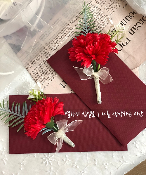  어버이날 돈 봉투 <사하구 꽃집>