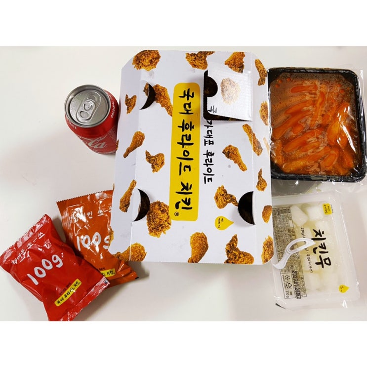  [트루리뷰] 국대후라이드치킨 X  국대떡볶이 feat 내돈내산