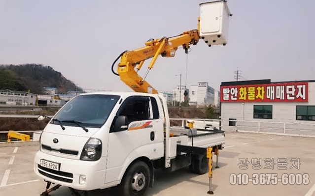  중고 봉고3 고소작업차 바가지차 동해15AP