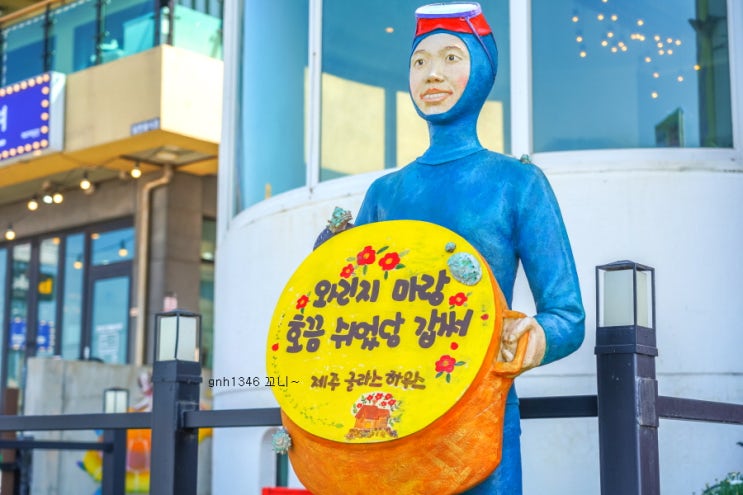  바다 보는 날 제주도 애월 해물라면 맛집 소개해드려요!!!!!!!