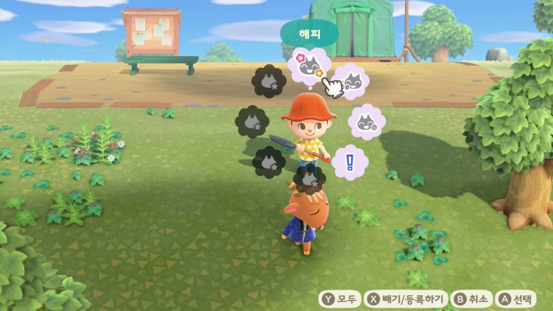모여봐요 동물의 숲 공략 - 모동숲 감정표현, 리액션 종류 및 얻는 방법 : 네이버 블로그