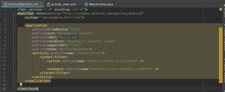  AndroidManifest.xml 경고 블럭( 노란색 블럭 ) 없애기