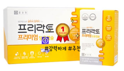 종근당 프리락토. 유산균계의 끝판왕. 종근당 프리락토. 유산균계의 끝판왕.