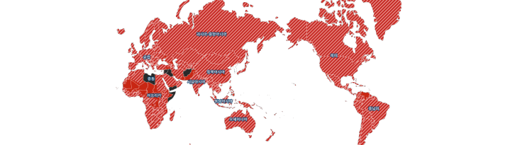 코로나19 관련 각국의 해외입국자에 대한 입국제한 조치 실시 국가(지역) (5.7. 17:00)