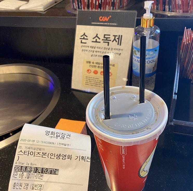  초등학교 이후로 처음 일상