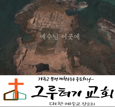 5월 7일 목요일 "예수님 이곳에" 주 영광이 나를 감싸네 - 스캇브래너 & 레위지파 5월 7일 목요일 "예수님 이곳에" 주 영광이 나를 감싸네 - 스캇브래너 & 레위지파