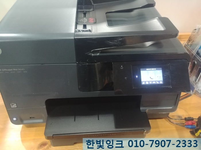 부천프린터수리 [ 역곡 중동 상동 HP 8640 무한잉크 검정색 안나옴 헤드 누락] : 네이버 블로그