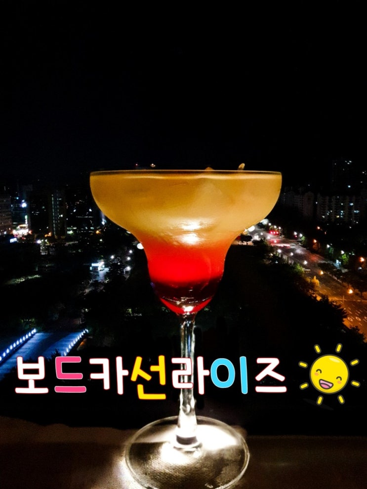  집에서 보드카선라이즈 만들기 _그레나딘 시럽을  이용한 홈텐딩*