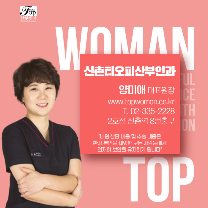 모자보건법 14조, 임신중절수술에 대한 정확한 시크릿상담 모자보건법 14조, 임신중절수술에 대한 정확한 시크릿상담