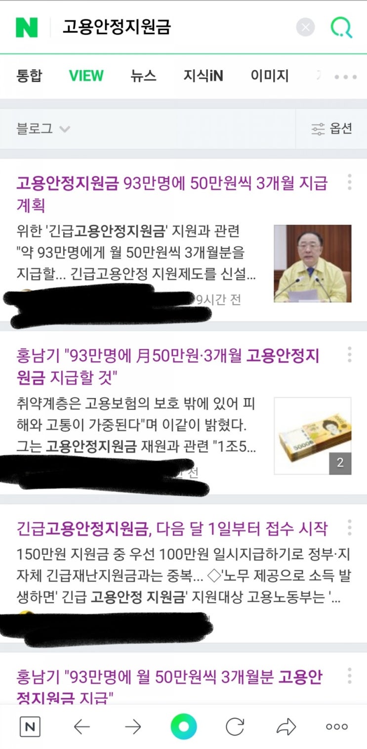  네이버가 뭘 하는지 모르겠어요