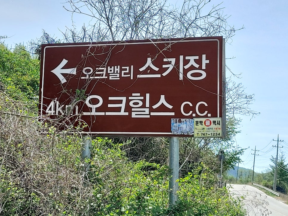 사기막산 사진 5