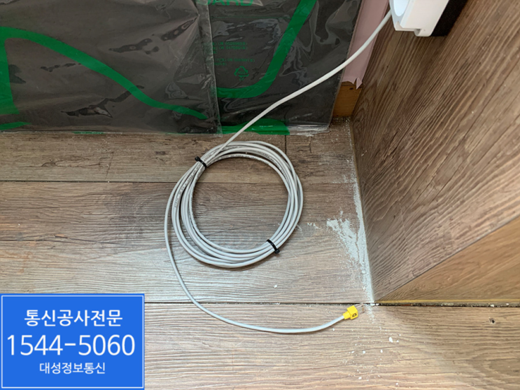  사무실 랜공사, 경기도 성남시 분당구 랜공사, 키폰공사, 랜선 추가 견적 및 시공사례