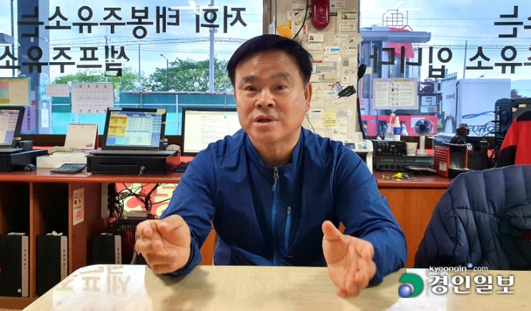 포천 지역화폐 '농협 하나로마트 허용(농협 주유소 포함) 내홍 포천 지역화폐 '농협 하나로마트 허용(농협 주유소 포함) 내홍