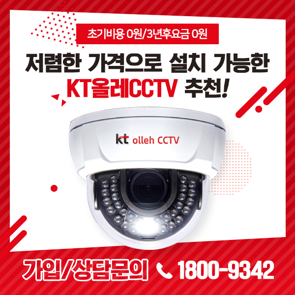  VMS.시놀로지.씨씨티비.