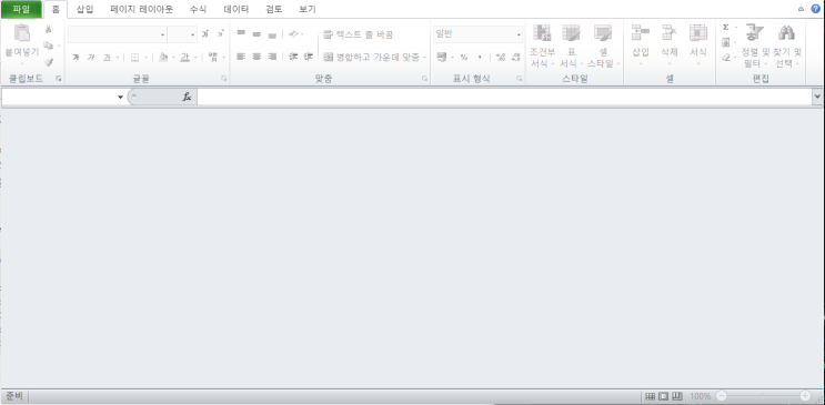  Python - COM(Component Object Model) 객체