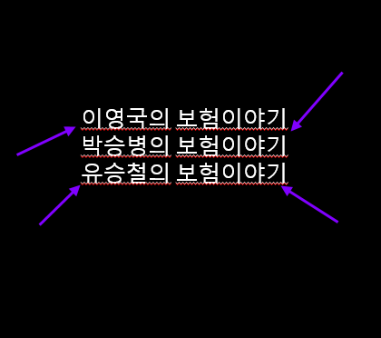 파워포인트 빨간줄 없애기  언어교정 및 자동 맞춤법검사 해제