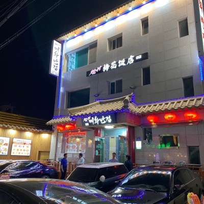  건대맛집 양꼬치맛집 양꼬치거리 매화반점