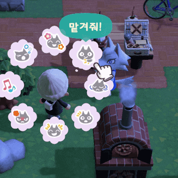 모여봐요 동물의 숲 공략 - 모동숲 감정표현, 리액션 종류 및 얻는 방법 : 네이버 블로그 모여봐요 동물의 숲 공략 - 모동숲 감정표현, 리액션 종류 및 얻는 방법 : 네이버 블로그