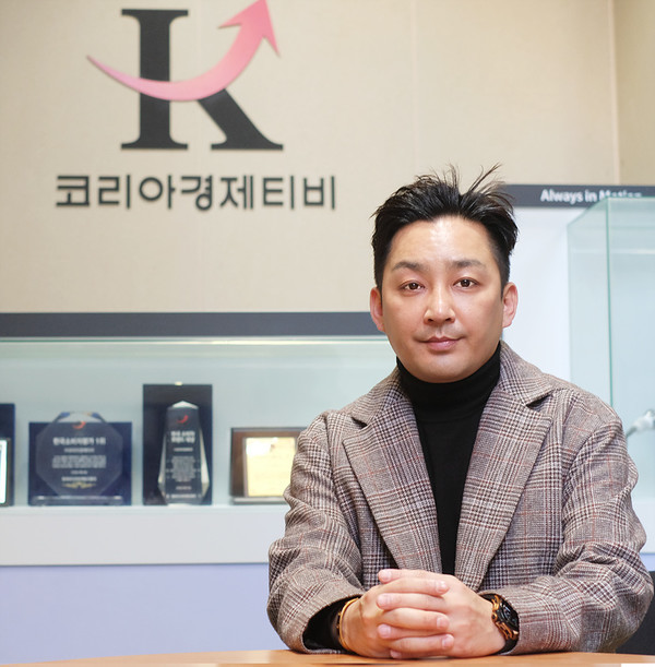  "소비자가 뽑은 최고의 브랜드 대상" 수상 코리아경제티비