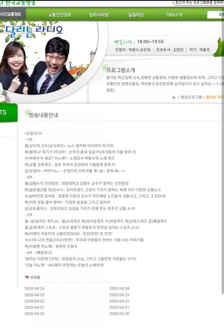  2020.4.28 두번째