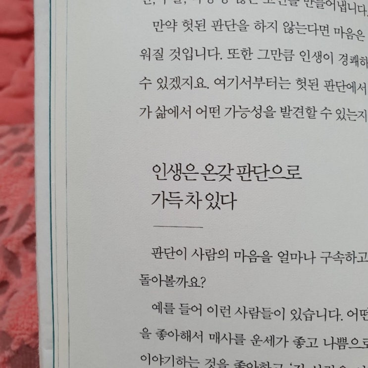  국제 주간 독서 릴레이
