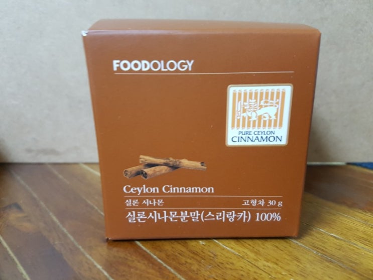  푸드올로지 스리랑카 실론 시나몬 먹어본 후기