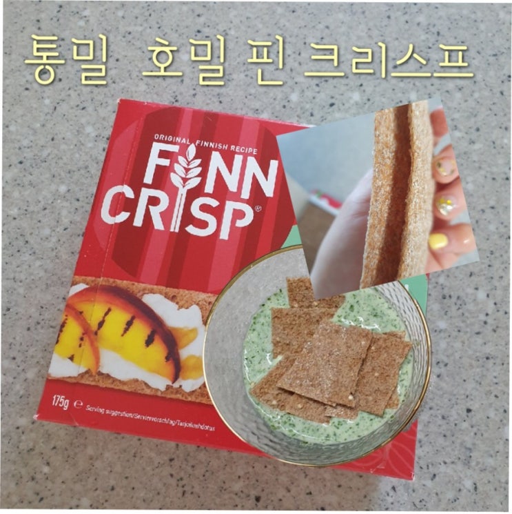다노샵 통밀 호밀 핀크리스프  씬 브레드  건강하게 먹는법