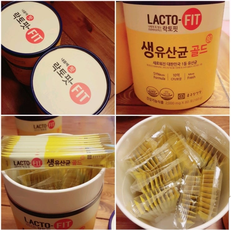  내돈주고내가산 락토핏생유산균골드 한달복용후기 가성비좋아요