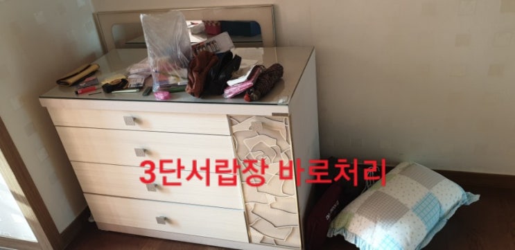  창원가구수거.창원가전수거(가구.가전.생활쓰레기.폐기물처리.) 바로처리 010-9485-8572