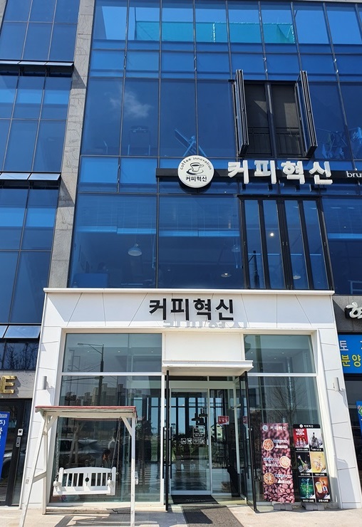  [나주 커피숍] "커피 혁신" 나주혁신도시 커피숍, 편안한 호수 카페