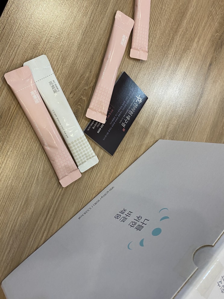  대구한방다이어트 개인별로 다르게